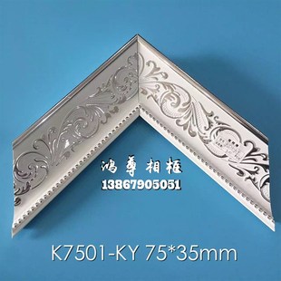 潢框条 装 K7501 饰线条背景墙发泡线条镜框线字画国画欧式 PS线条装