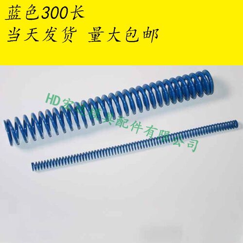 65mn美标300长度公制弹簧/塑胶模具/红蓝色/矩形扁线/直径外D蓝色