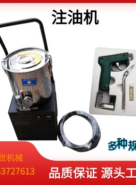 BFY-80气动高压注油机 电动黄油机 全自动打黄油枪 充电式加注机