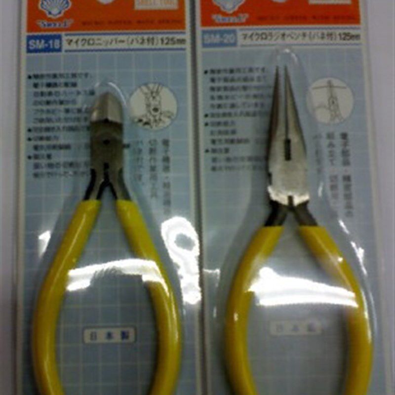 日本贝印SM-20SM-18斜口钳/5寸电子钳水口钳/剪切超锋利/硬度超高