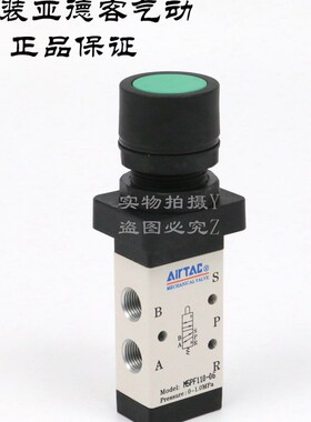 原装亚德客 平头按钮手动阀 M5PF110/M5PF210-06/08-R/B/G AirTAC