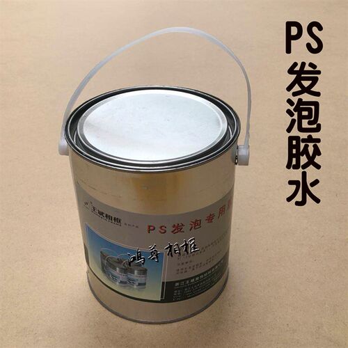 发泡胶水 发泡材料专用胶水 PS发泡框条胶水 1桶3公斤