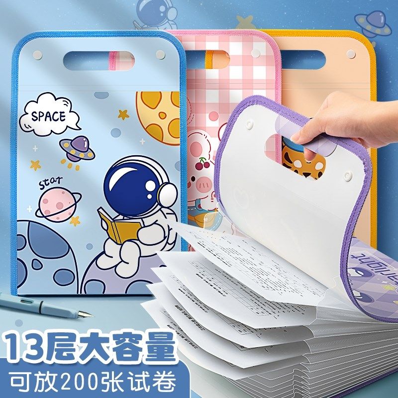 试卷收纳袋手提式多层四年级大容量中小学生科目分类插页袋美术袋,包装,包装袋,淘宝优惠券,粉丝福利购,淘宝优惠卷