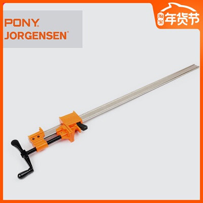 美国PONY JORGENSEN小马摇杆夹重型F夹拼板夹具木工夹具强力夹持