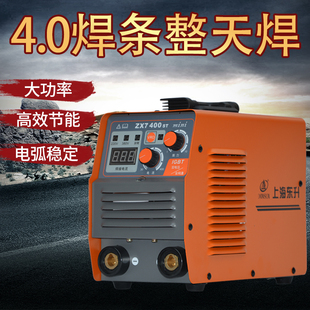 东升电焊机双电压家用小型全铜迷你ZX7-315STMINI手提式防水400ST