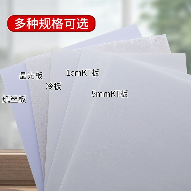 毕业季幼儿园小学活动装饰迎宾冷板KT板广告牌120*240双面10张1件