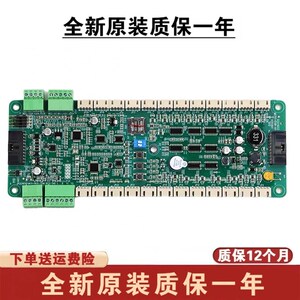 适用指令板MCTC-COB-A1-B1-F1蒂森尚途控制电梯轿厢协议通讯板
