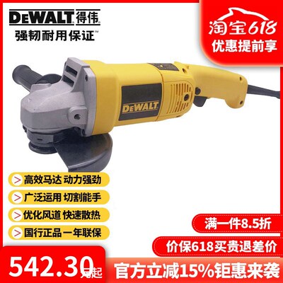 正品得伟DEWALT大功率125/150mm1400W金属切割打磨角磨机DW830