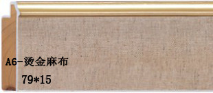 实木麻布内线 油画麻布 相框条 装饰画框内线条 A6金麻布银麻布