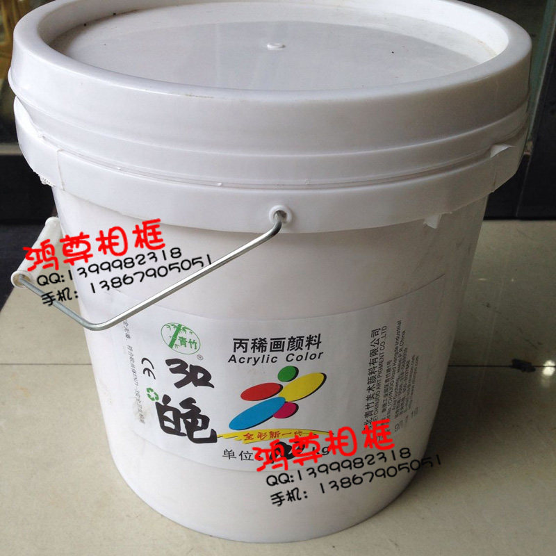 青竹桶装油画颜料  桶装白/黑 油画用品 美术用品 油画色