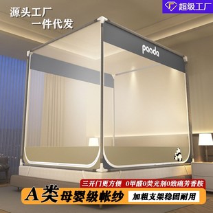 防摔蚊帐家用卧室坐床支架蚊帐单买加密三开门1米5蚊帐单帐纱1.8m