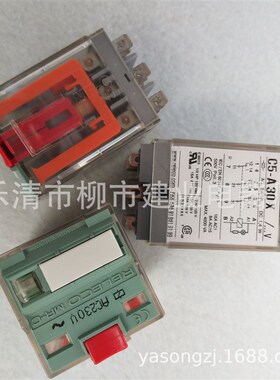C3-A30FX 小型继电器 MRC DC24V西班牙RELECO标准型