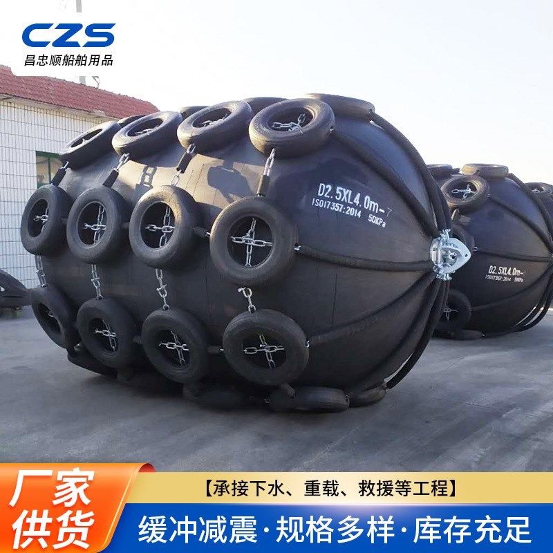 橡胶充气靠球 船用靠球 轮胎链条式充气靠球 船舶配件生产,橡塑材料及制品,橡胶气囊,淘宝优惠券,粉丝福利购,淘宝优惠卷