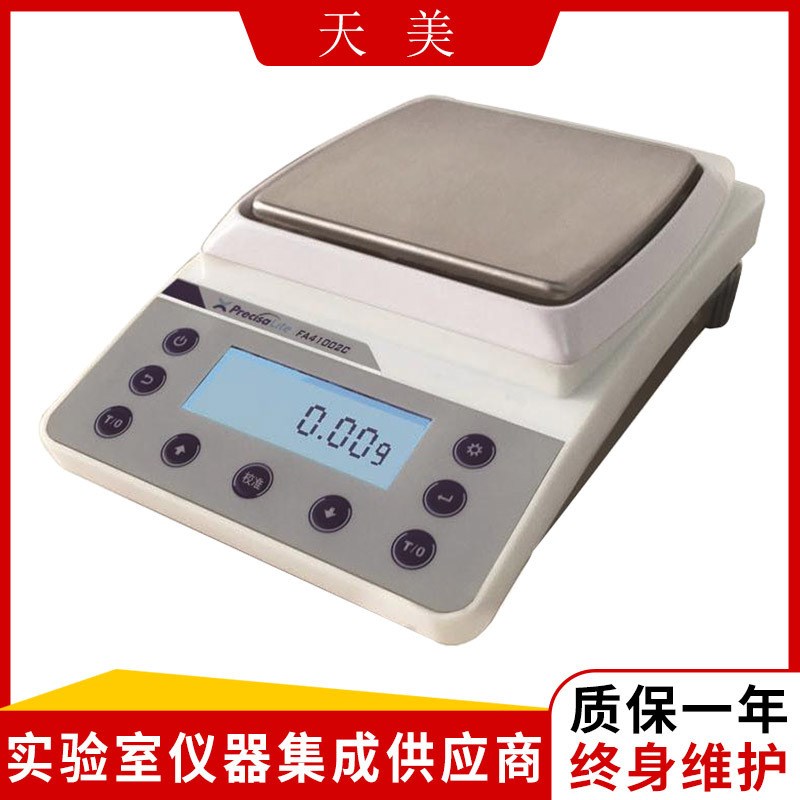 上海天美FA3103C精密天平/千分之一天平