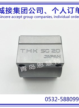 直线滚柱导套THK滚珠衬套SC12UU SC13UU SC16UU直线光轴