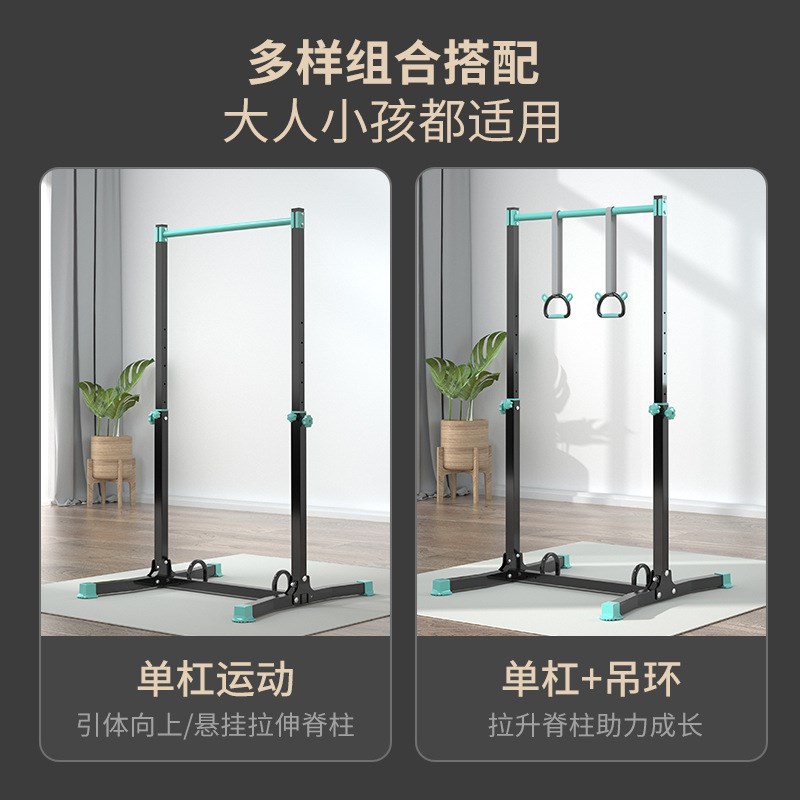 落地单杆家用室内引体向上器单杆双杆架单杠儿童吊杆家用健身器材