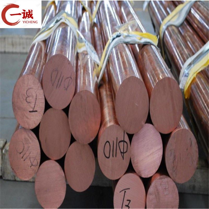 C1100紫铜棒材 导电T2紫铜棒C1020无氧铜紫铜棒厂家 长度任意切断,金属材料及制品,铜材,淘宝优惠券,粉丝福利购,淘宝优惠卷