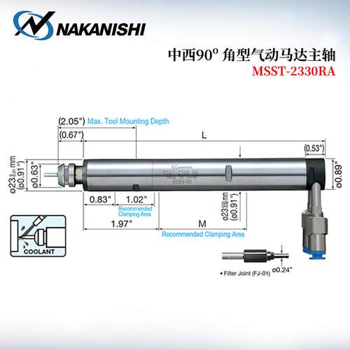 日本中西NAKANISHI气动马达主轴MSS-2030R/RA 2008R/RA 2002R/RA