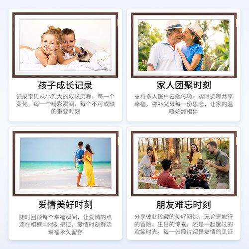 ARZOPA15.6英寸高清电子相册照片视频触摸播放数码云相框可壁挂