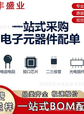 VNH7100BASTR 丝印VNH7100BA 封装SOP-16 电机功率驱动控制器芯片