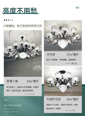 美式吊灯现代简约大气轻奢黑色水晶灯具组合全屋套餐吸顶灯客厅灯