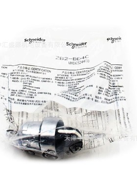 XB2BD45C选择开关2位选择开关1常开22mm黑色2位XB2选择开关