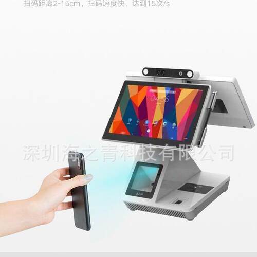 海之清双屏访客机身份登记人证核验H700访客机人证访客一体机