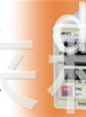 日本AND艾安得电子天平称FX-1200i/FX-2000i/FX-3000i/FX-5000i