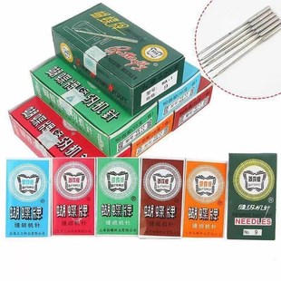 蝴蝶牌缝纫机机针 家用老式缝纫机针 迷你多功能电动飞人脚踩机针