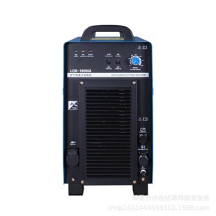华远LGK 逆变气冷空气等离子切割机数控切两用 160MA等离子切割机