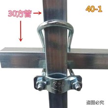 十字管卡钢管方管卡扣方形固定方管连接件十字免焊圆管固定器扣件