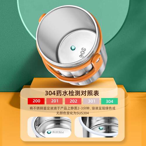 茂盛年华304钢保温饭盒上班族带饭学生多层饭桶外带大容量汤壶男