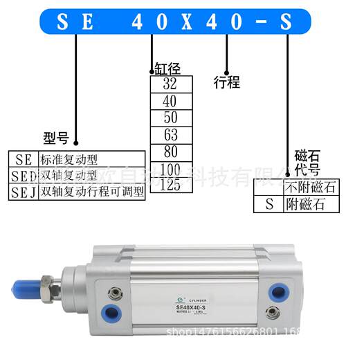 标准气缸DNC SEJ SE32*40*50*63*80*100*125*30X40X125X25X30X75X