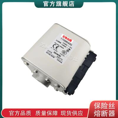 170M3508 3509 3510 3511 3512 美国巴斯曼bussmann熔断器保险丝