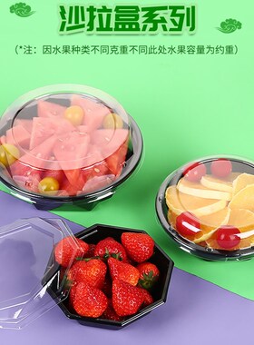一次性水果盒果切盒菱形鲜果切单格200克黑色透明保鲜带盖八角盒