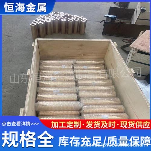 铍青铜管QBe2厚壁铍铜铜套c17200铜管高强度铍铜可加工