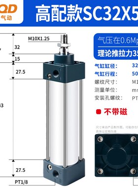 SC标准气缸小型气动32X40X50X63磁80伸缩100大全125大推力150重型