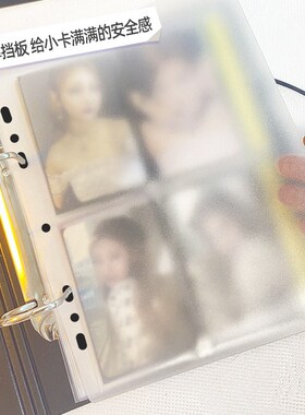 RINGNOTE3.5寸爱豆追星9宫格四宫格白色小卡相册收纳活页卡册