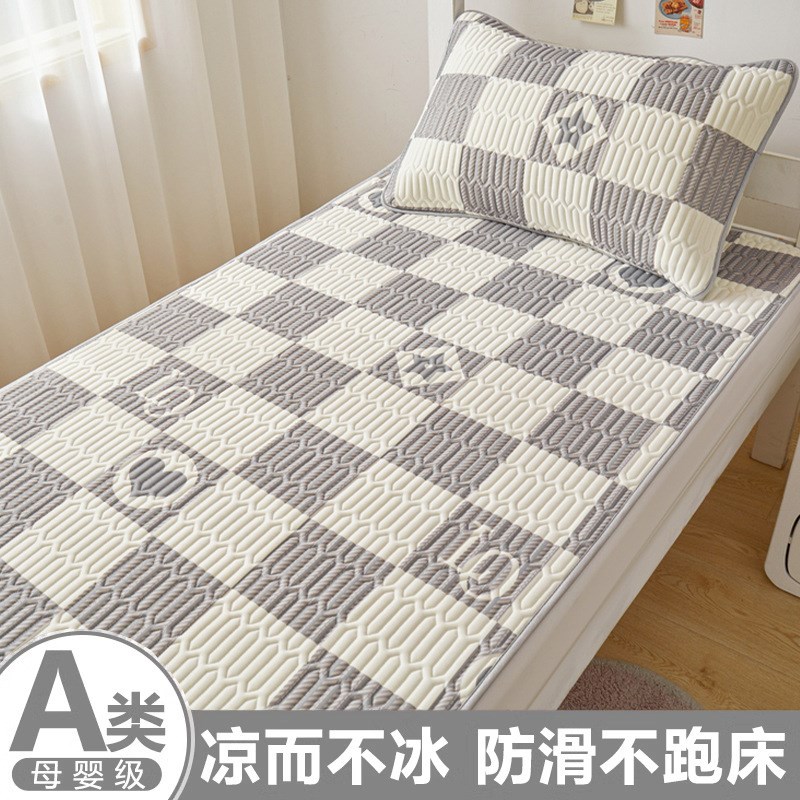 夏季乳胶冰丝凉席床单单件学生宿舍单人90x190大学生夏天凉感被单