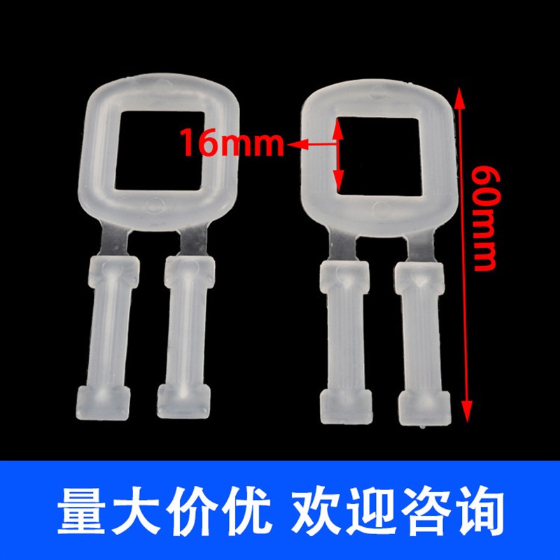 环保pp聚丙烯塑料白色透明打包扣手拉扣手工打包带专用扣包邮