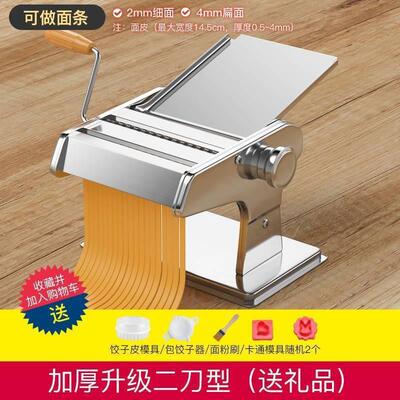 Household pasta machine small pasta press manual pasta跨境专
