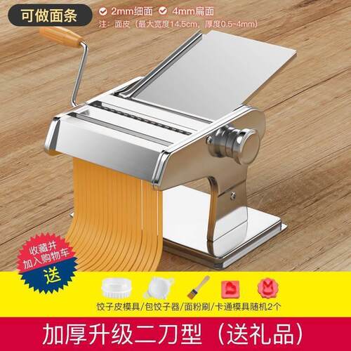 Household pasta machine small pasta press manual pasta跨境专