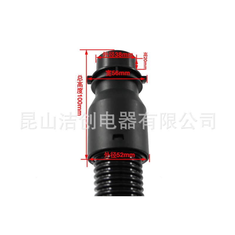 家用吸尘器配件软管接头手柄MC-CA291 / CA293 /CL523 /CL52