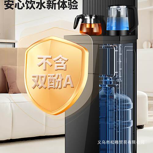 新款智能语音饮水机多功能家用办公制冷热下置式全自动茶吧一体机