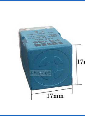 FOTEK台湾阳明方块型接近开关PS-05S两线交流常开5MM感应金属220V