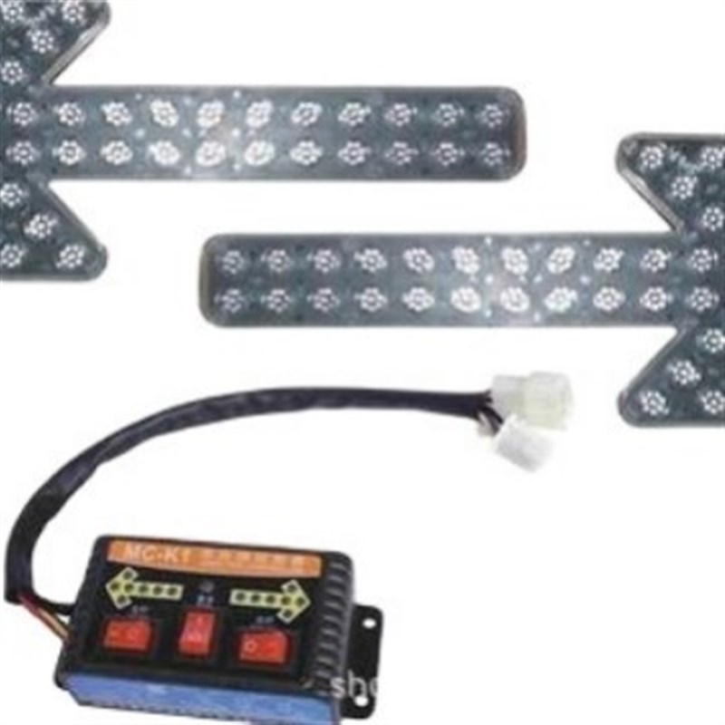 供应车载箭头导向灯 洒水车箭头灯导向警示灯平面黄色信号灯