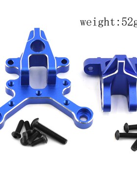 ARRMA 1/8 6s KRATON OUTCAST TYPHON 铝合金龙骨拉杆前 后固定座