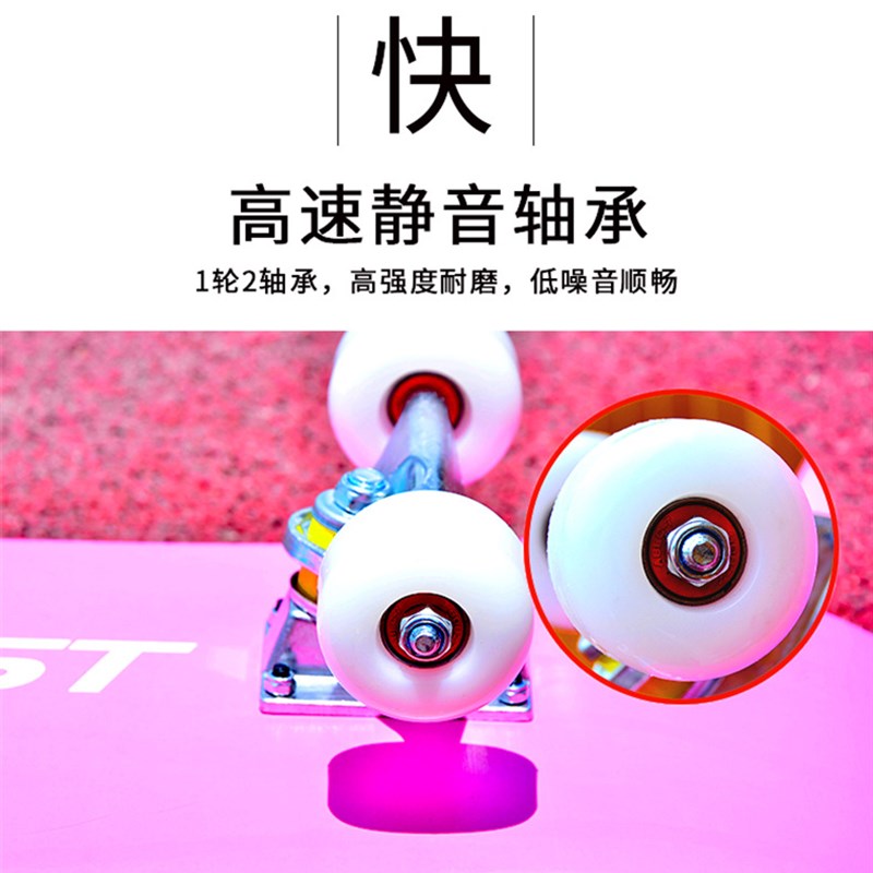 双面款【普通轮】四轮滑板初学者男女双翘板公路刷街板成人滑板车