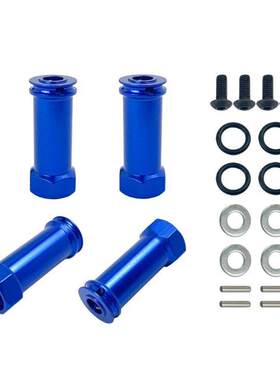 Traxxas SLA010 环奇727 Slash 短卡12mm 延长30mm 六角结合器