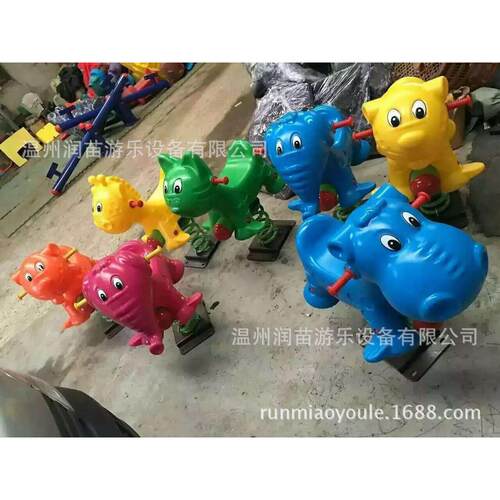 幼儿园儿童户外小区PE板弹簧摇马/儿童PV板摇摇乐/塑料板小马摇马